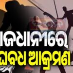 ଇନଷ୍ଟାଗ୍ରାମ ରିଲ୍ସକୁ ନେଇ ଭାଙ୍ଗିଲା ସଂସାର !ଜୀବିତ ସ୍ତ୍ରୀଙ୍କର ଶୁଦ୍ଧିକ୍ରିୟା କଲେ ସ୍ୱାମୀ !ସୋସିଆଲ ମିଡିଆରେ ଭାଇରାଲ ହେଉଛି ଏହି ଅଭୂତପୂର୍ବ ଭିଡିଓ !”