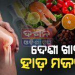 ଇନଷ୍ଟାଗ୍ରାମ ରିଲ୍ସକୁ ନେଇ ଭାଙ୍ଗିଲା ସଂସାର !ଜୀବିତ ସ୍ତ୍ରୀଙ୍କର ଶୁଦ୍ଧିକ୍ରିୟା କଲେ ସ୍ୱାମୀ !ସୋସିଆଲ ମିଡିଆରେ ଭାଇରାଲ ହେଉଛି ଏହି ଅଭୂତପୂର୍ବ ଭିଡିଓ !”