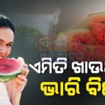 ଆଇପିଏଲ୍‌ରେ ହେବ ବଡ଼ ପରିବର୍ତ୍ତନ, ପଦ ହରାଇପାରନ୍ତି ୩ ଜଣ ଷ୍ଟାର୍ ଅଧିନାୟକ!