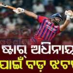 ଅମଲା କାମରୁ ହଟିବେ ସୁରକ୍ଷାକର୍ମୀ, ପୋଲିସ ଡିଜିଙ୍କ ପକ୍ଷରୁ ନିର୍ଦ୍ଦେଶ ଜାରି